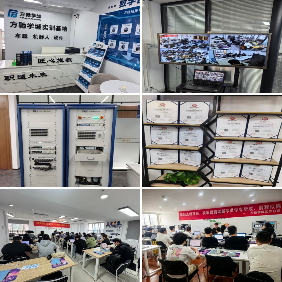 陕西省西安市口碑评价好的车载测试培训机构名单推荐一览