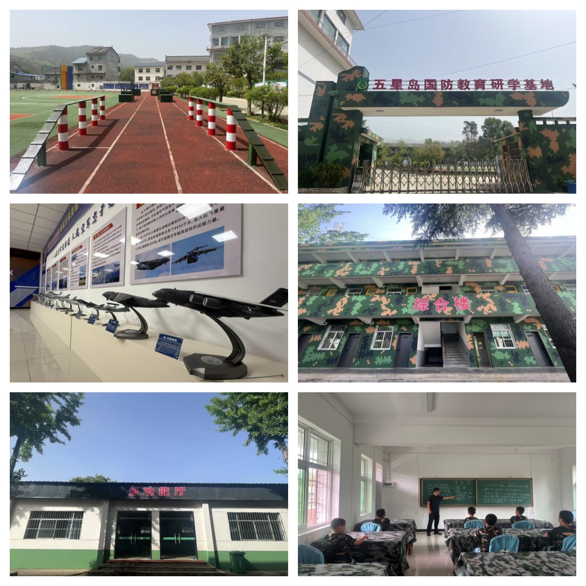 陕西省商洛市想让孩子摆脱网瘾,哪家戒网瘾学校好