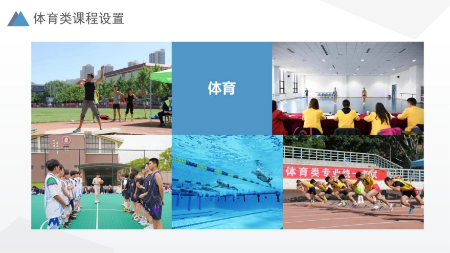 上海十大教学实力强的艺考文化课培训学校推荐排行榜盘点