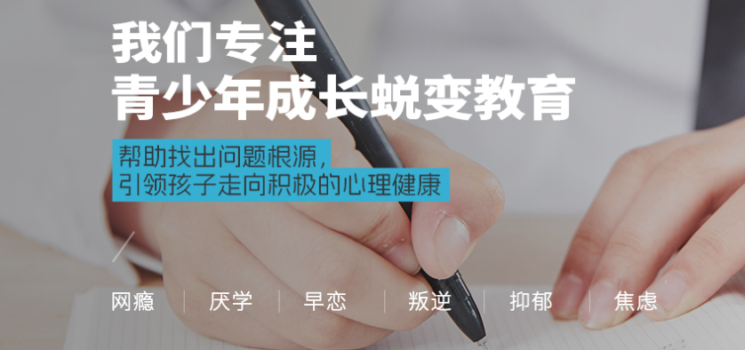 广西南宁打架斗殴的“问题生”，在这所学校变身优等生！