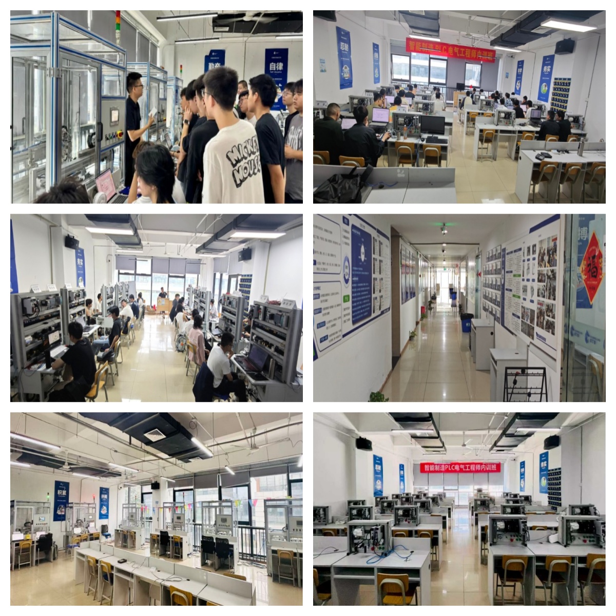 零基础学PLC就来成都_系统化工控技能进阶_实战教学助力高薪转型