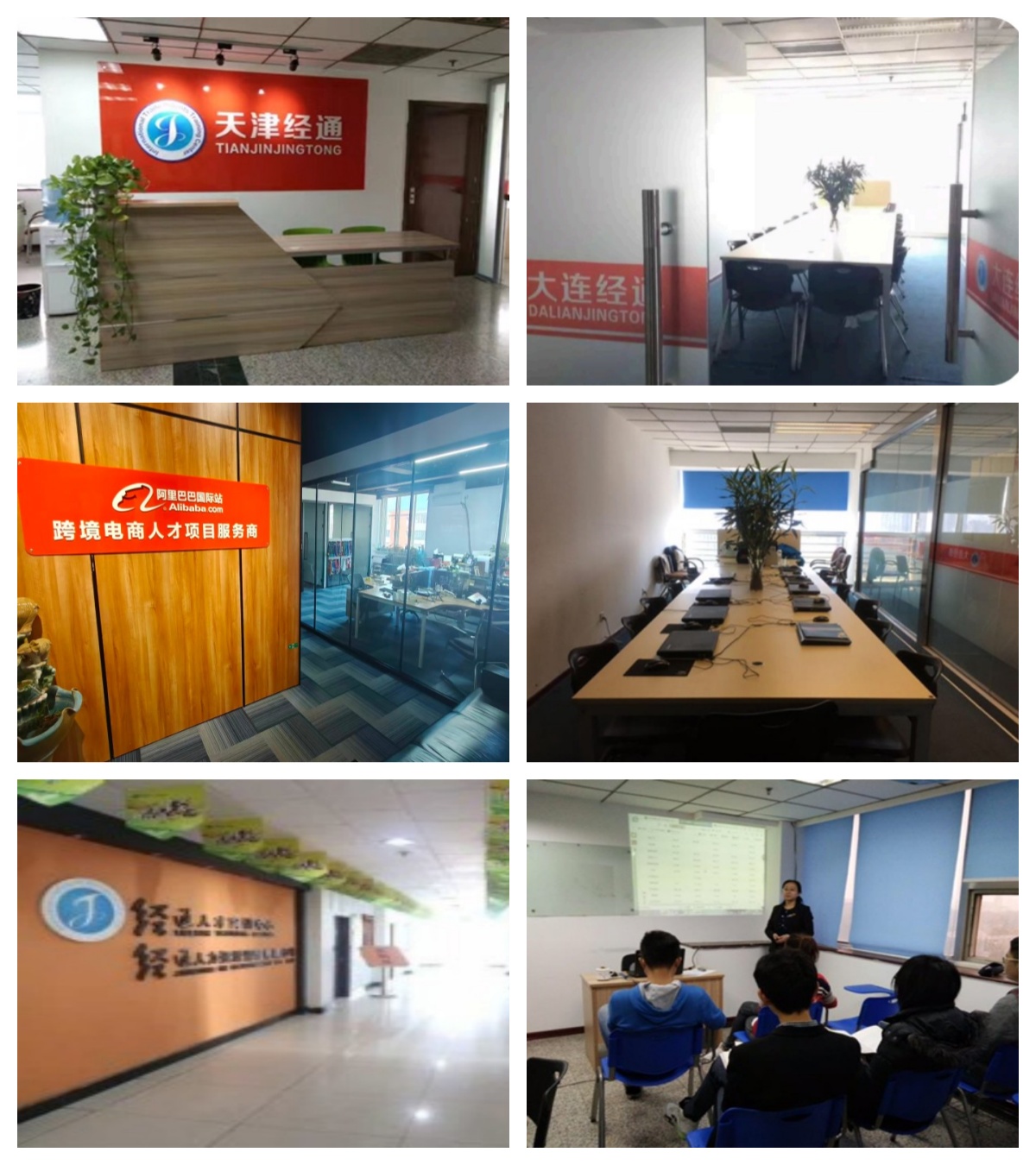 热推!沈阳市十分优质的外贸实务操作培训机构