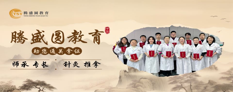 热推!武汉市中医针灸培训班严选名单靠谱推荐一览