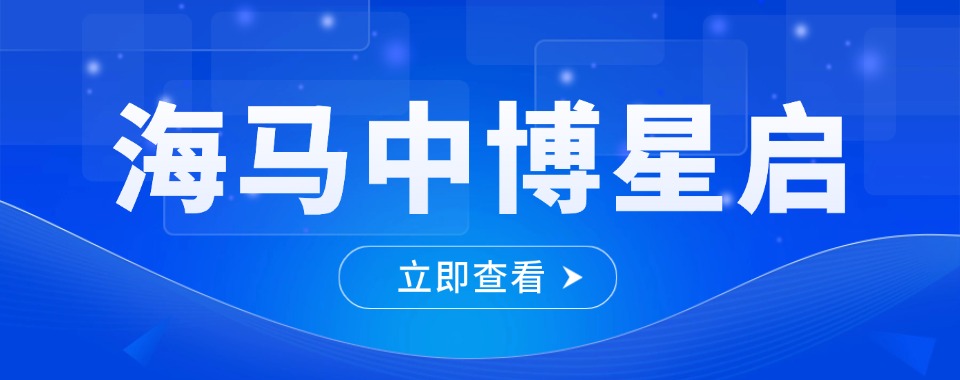 上海市一对一个性化考博申博指导培训机构重磅公布一览