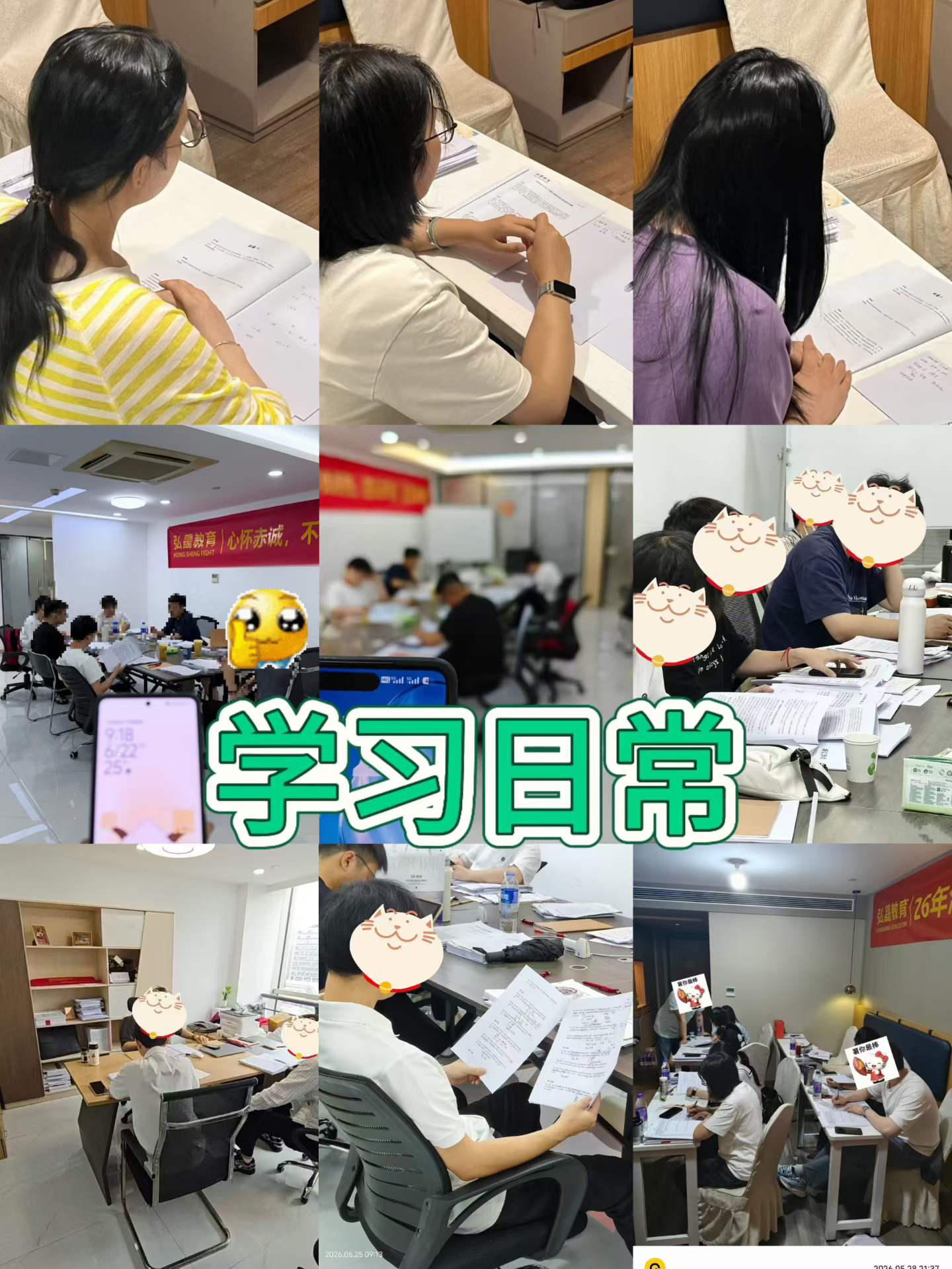 杭州公考备考高效突围,名师精讲配套刷题,针对性突破重难点,助力成功上岸