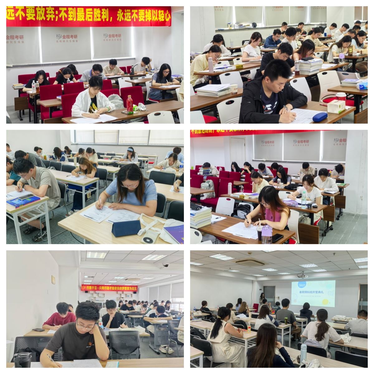 为什么要考研深造？上海市值得推荐的考研集训班-助力成功上岸