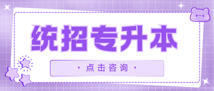2026吉林长春专升本培训机构最新榜首名单揭秘