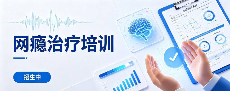 宿迁想找能培养孩子良好习惯的口碑好戒网瘾学校,求推荐