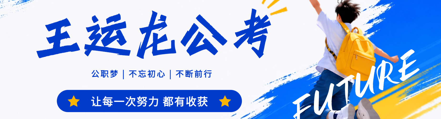 2026必看！哈尔滨市精选省考笔试机构排名榜首一览