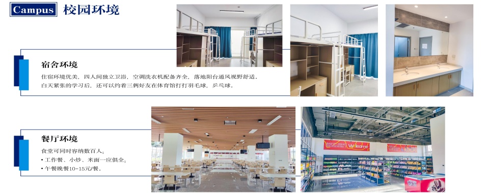 山东省青岛市十大全新plc电气工程师培训机构实力榜盘点