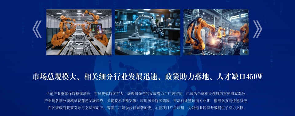 山东省青岛市十大全新plc电气工程师培训机构实力榜盘点
