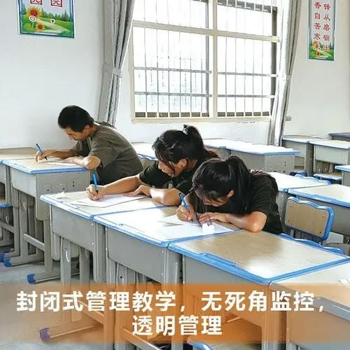 益阳口碑非常好的全封闭叛逆学校排名前列