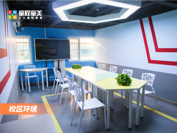 天津排名前5的少儿编程培训机构名单推荐一览