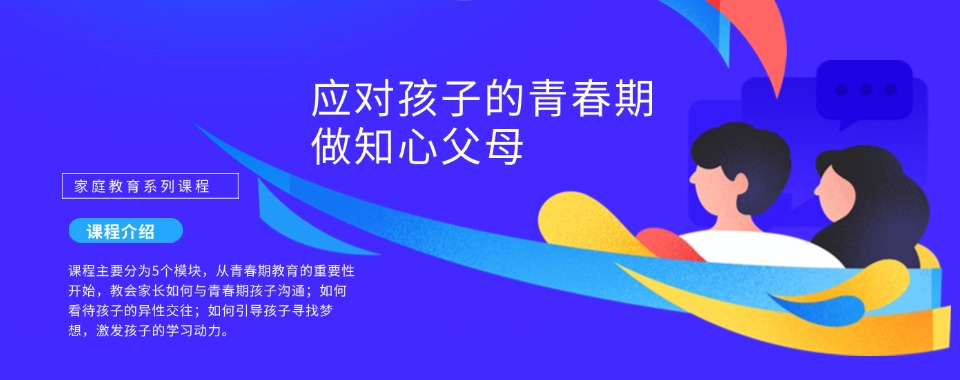 陕西口碑一览专门管教叛逆青少年的学校十大排名表