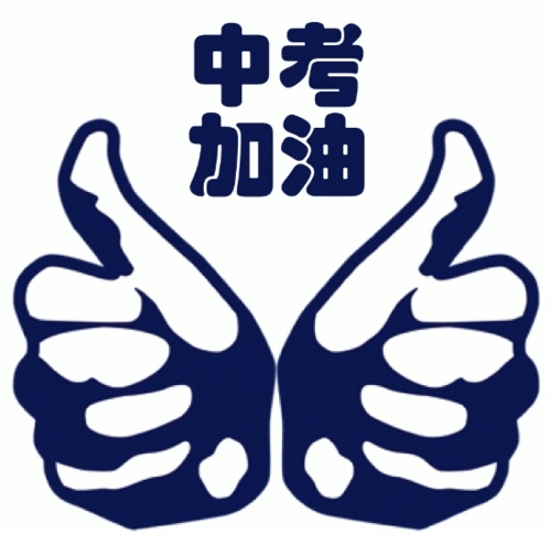 合肥五大受欢迎的初三中考补习冲刺班名单榜一览