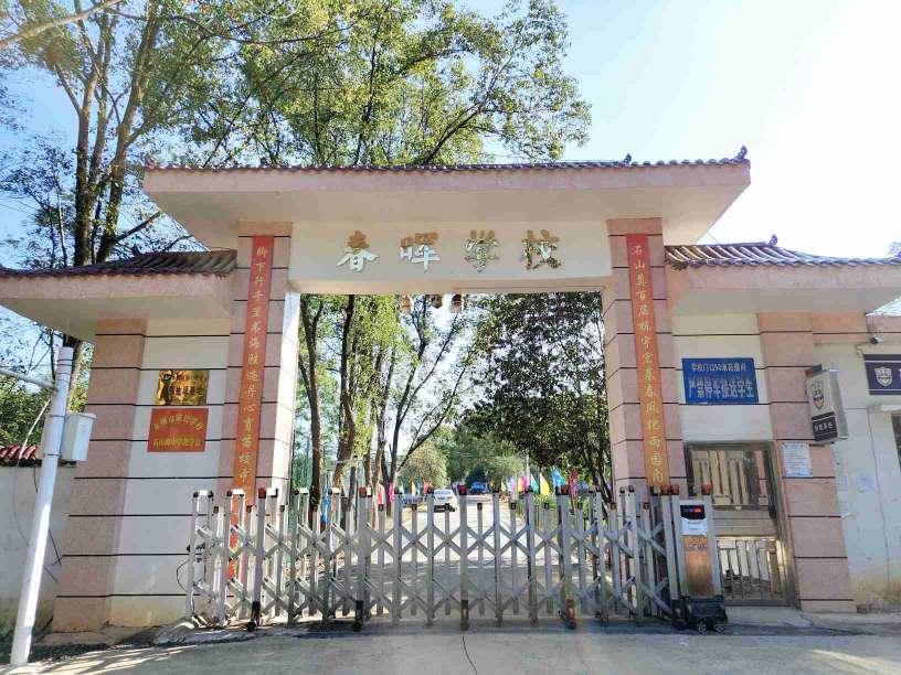 热荐家长认可的湖南湘潭叛逆小孩特训学校