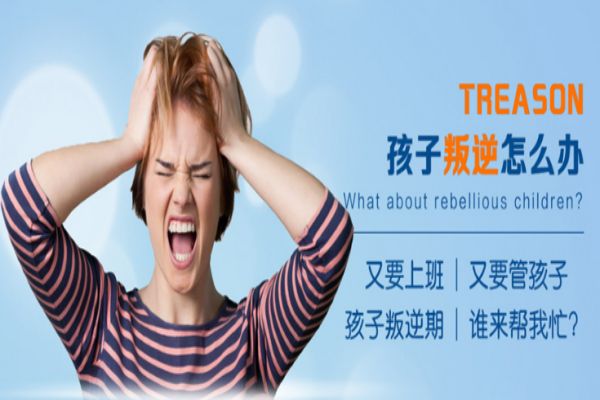 湖南长沙叛逆特训学校排名更新推荐