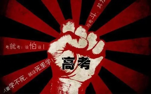 安徽五大好评专业高考落榜生补习培训机构名单更新一览