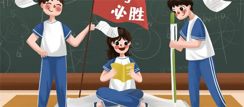 家长必看‖苏州三大热门高三复读全日制冲刺学校推荐！