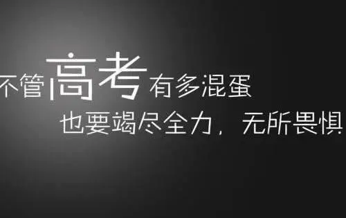 五大四川比较热门的高三复读全日制冲刺学校2024名单公布一览