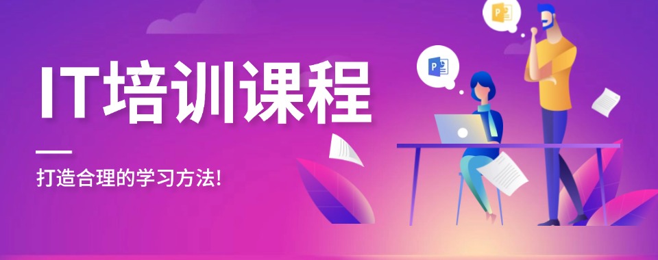 深扒!国内AI人工智能培训机构排名前五名单隆重登场