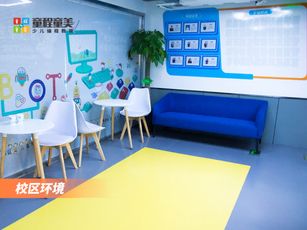 天津前十佳图形化智能编程培训机构