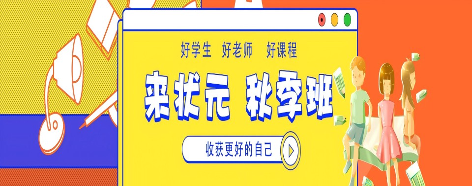 武汉小学补习培训机构前十名哪家靠谱？最新十大排名让你一目了然！