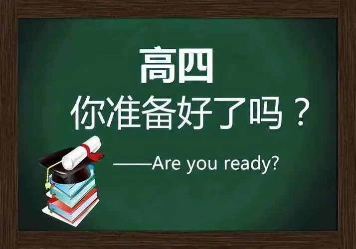 广州排名前五大高考全托复读补习机构排行榜（口碑效果好）