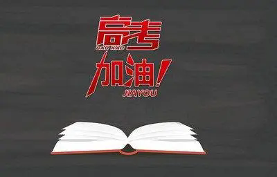 2024昆明人气排名好的高考复读政史地辅导机构排行榜名单公布