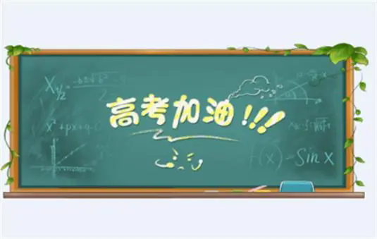 昆明公认不错的高考全托复读补习机构名单榜首公布