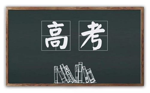 四川口碑比较好的高考补习培训机构名单