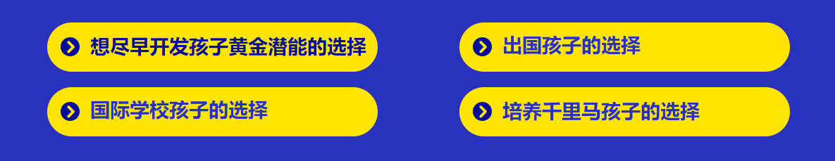 北京非常有名的快速背英语单词的方法辅导机构名单公布