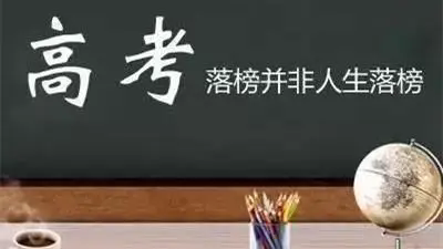 广东top5高中复读学习机构名单更新一览(五大排行榜)