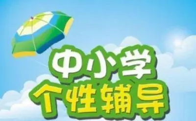 【建议看看】揭秘口碑不错的安徽合肥高三数学补习班五大排名