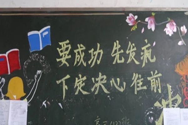 广州top榜实力排名靠前的高考复读学校名单更新