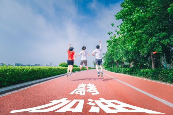 广州重磅出炉!口碑不错的高考补习辅导机构榜单公布