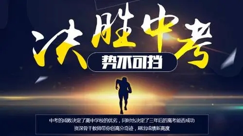 合肥五大初三中考语文辅导培训机构排名一览