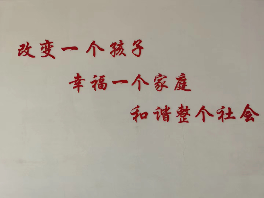 山东菏泽叛逆学校排行榜今日更新推荐