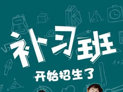 速看！国内三大高考复读机构人气排行榜一览