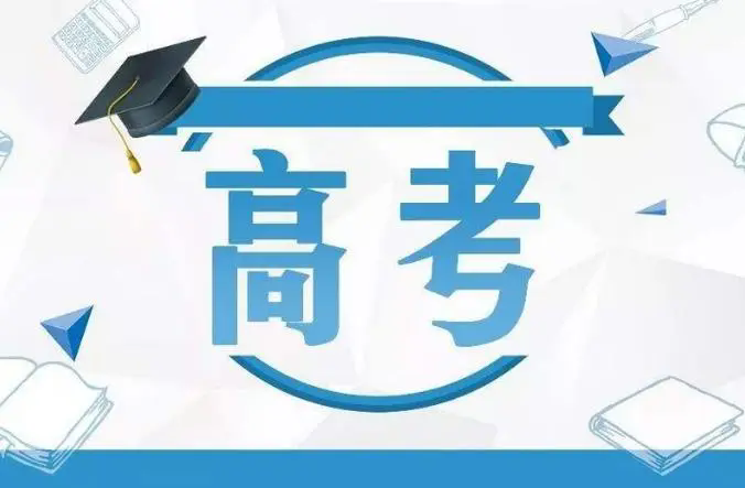 贵阳一览人气排行TOP5高考复读冲刺辅导班名单汇总