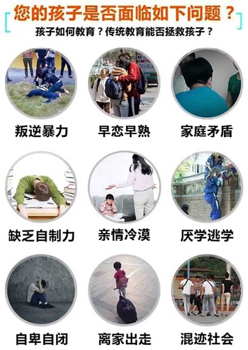 开封正规叛逆小孩特训学校五大排名推荐一览