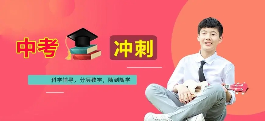 合肥五大初三中考语文辅导培训机构排名一览