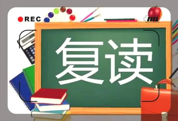 广州一览人气排行TOP5高考复读冲刺辅导班名单汇总