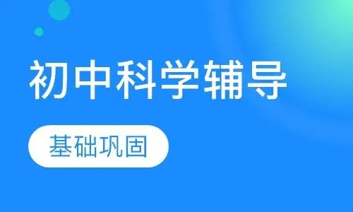 北京五大初三中考语文辅导培训机构名单公布