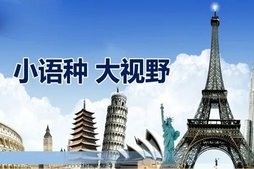 福建漳州法语培训机构五大排名推荐一览