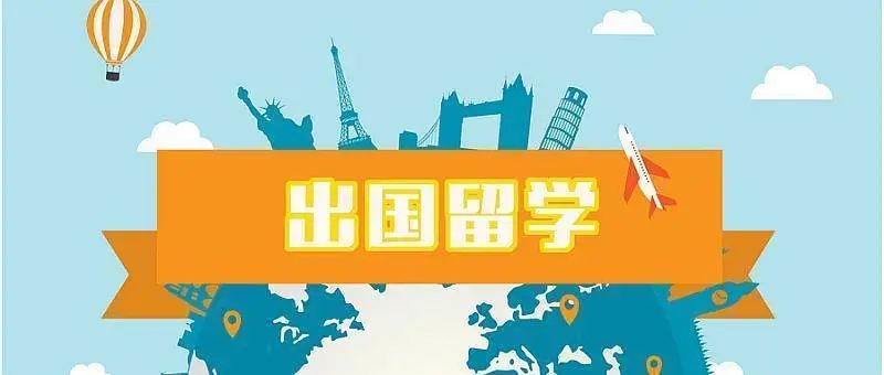 福建厦门英国留学中介五大排名更新