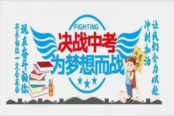 武汉正规的中考补习学校七大名单排名更新