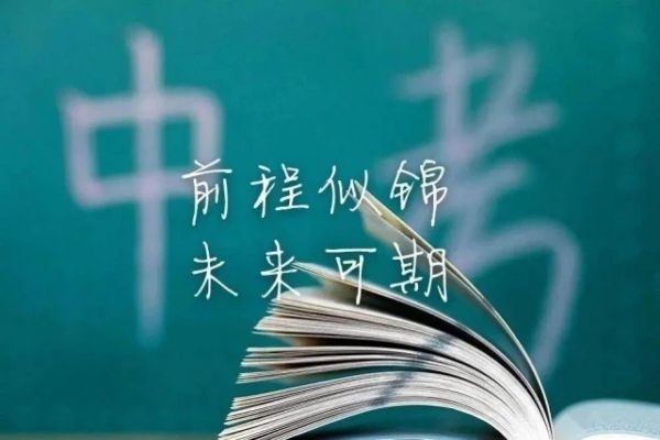 力推|贵州中考复习培训学校名单榜推荐一览