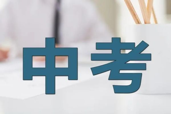 四川省成都排名前六的初中补课培训机构排名名单更新一览