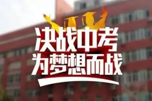 力推|贵州中考复习培训学校名单榜推荐一览